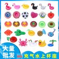 thumbnail image 2 of pvc充气杯座独角兽菠萝西瓜椰子树小鸭天鹅杯座漂浮杯托水上用品as the picture Deng Xun unisex, 2 of 2