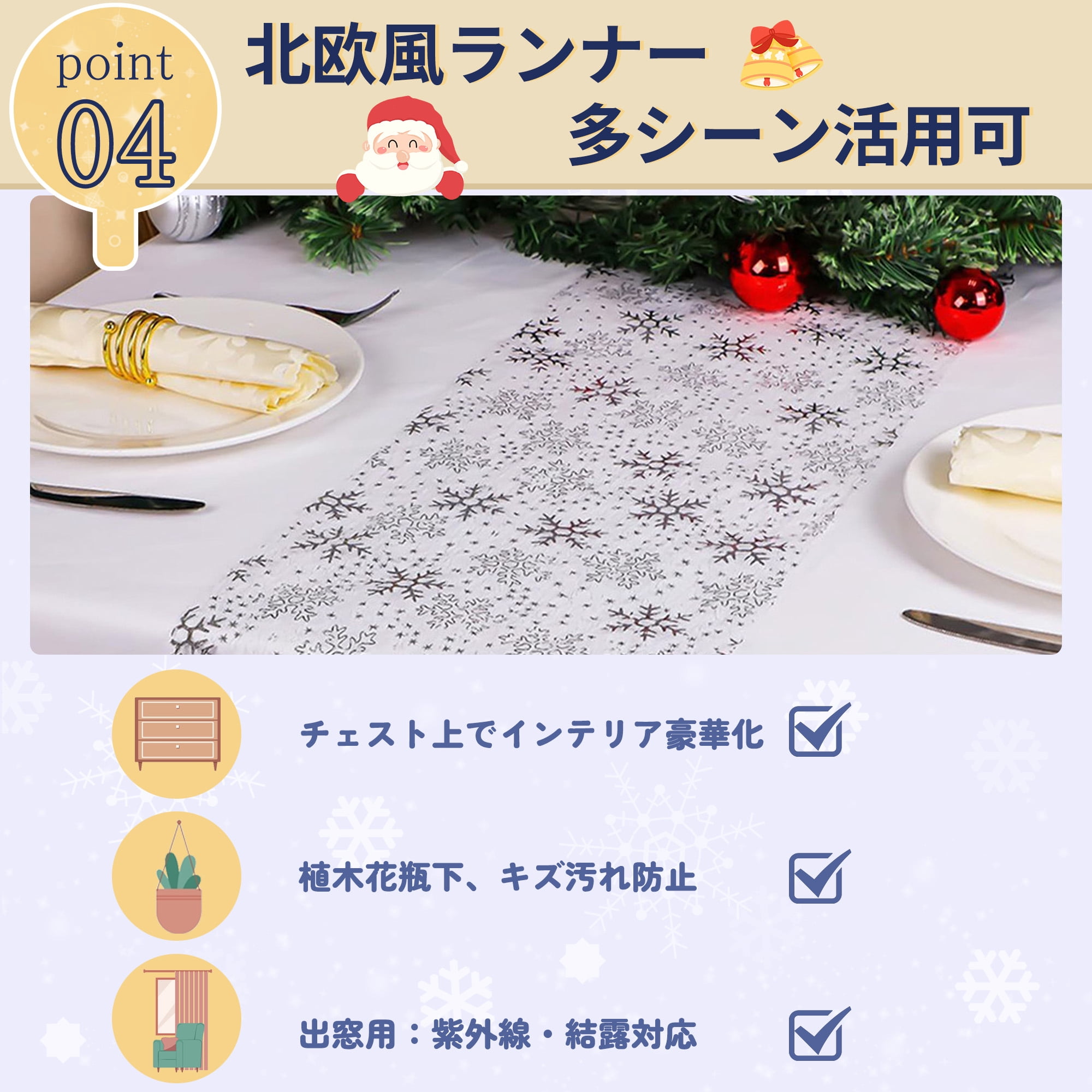 Unique Bargains Elegant Rectangular Polyester Table Runner Silver Tone