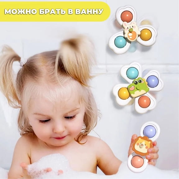 Clearance! Bath Toys Cute Spinning Toy - Suction Cup Rotating Bathtub Play for Toddlers, Great Kids Bath Toys and Water Toys, Shaking Bell Fun