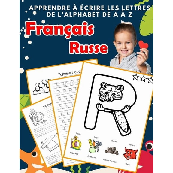 Alphabets Bilingues Française A-Z Avec Images: Apprendre à écrire les lettres de l'alphabet de A à Z Français Russe: Les 26 lettres mon imagier de l'alphabet French Russian pour K KS1 KS2 KS3 CP CE1 C