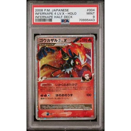 Pokemon Infernape Half Deck Holo Rare Infernape 4 LV.X #4