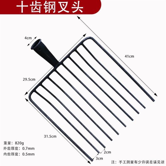 Heavy Duty Steel Manure Fork Head Replacement for Gardening Lawn Maintenance Agricultural Cultivator Tool with Multi Tine Design for Efficient Soil Loosening