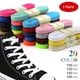 thumbnail image 2 of par de cordones de zapatos gruesos clásicos, cordones de zapatos planos sólidos para atletismo, cordones de zapatillas para correr, zapatos, botas, cordones de 0,8 CM de ancho, 100cm Gao Jinjia LED, 2 of 2
