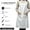 White, variant on aoksee kitchen tool 28x35 Inches Kitchen Apron White Apron gifts for him Up to 25% off