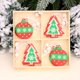 thumbnail image 3 of Gibobby 12pcs Adornos colgantes de Navidad Adornos para árboles de Navidad Colgantes de Navidad Adornos en forma de y árbol para el árbol de Navidad(Red), 3 of 5