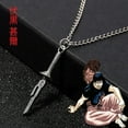 thumbnail image 5 of Anime Fushiguro Toji Sword Necklace Spear of Tianri Knife Pendant Cosplay Necklaces For Unisex Choker Jewelry, 5 of 6