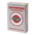 thumbnail image 1 of Japanese Lingo Playing Cards In Wayfarer Tin Box | Travel Flashcards | Learn Japanese Vocabulary In A Fun & Easy Way | 52 Essential Translations, 1 of 5