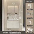 thumbnail image 1 of Closet Luxury Bathroom Cabinet Shelves Metal Mirror Locker Wall Bathroom Cabinet Storage Sink Armario Banheiro Home Furniture YQ My Lux Decor Round, 1 of 26