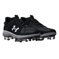 thumbnail image 5 of Under Armour Yard Low TPU Baseball Cleats Black | Black Size 11 Medium, 5 of 5