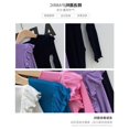 thumbnail image 3 of Girl Autumn Contracted Pure Color Pit Slim Body Make Bottom Upper Garment, 3 of 6