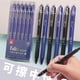 thumbnail image 2 of Juego de bolígrafos de Gel borrables de 0,5mm, varilla mágica de tinta azul/negra, mango lavable, escritura escolar, oficina, papelería Kawaii, 3/12 Uds., 2 of 4