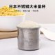 thumbnail image 1 of 2pcs Stainless Steel Graduated Measuring Cup Scaled Cup Measuring Container, 1 of 3