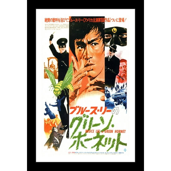 THE GREEN HORNET - 11x17 Framed Movie Poster