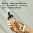 thumbnail image 3 of Limpiador Pyunkang Yul Calming de bajo pH con árbol de té, 150 ml, 3 of 8