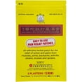 thumbnail image 5 of Chu Kiang Brand Hua Tuo Pain Relief Patch Extra Strength 3 Boxes, 5 of 5