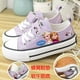 thumbnail image 1 of Zapatos de lona para niños de Disney, zapatos bajos para niñas de frozen elsa, zapatos informales antideslizantes transpirables de otoño de PU, plantilla 29 de 18,5 CM y 19-24 meses Gao Jinjia LED, 1 of 2