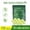 Green, variant on Royallove Snake Repellents Oiles 10 Pack - Plant-Based,Powerful & Pet-Friendly Balls for Yard - Keep Snakes Away(Green)