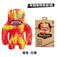 thumbnail image 1 of Fugg*ler Divertidos juguetes de peluche o llaveros de monstruos feos Kawaii Fuggler Conejos de peluche lindos..., 1 of 5
