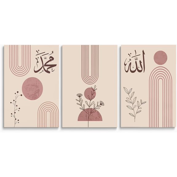 Islamic Wall Art for Islamic Home Decor, Set of 3 Sapphire Blue Allah Ayatul Kursi Muhammad in Arabic Calligraphy Canvas Poster, Islamic Wall Decor, Muslim Religious Wall Decor, Framed 24"x36"