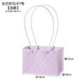thumbnail image 2 of Zhuge Cajas de regalo, bolsas de embalaje, bolsas de embalaje de flores en relieve tridimensionales a prueba de agua, bolsas de regalo (rectangular violeta claro), 2 of 5