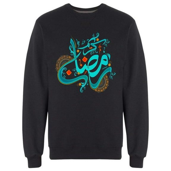 Muslim Celebration Ramadan Karem Sweatshirt Men -Image by Shutterstock, Male XX-Large