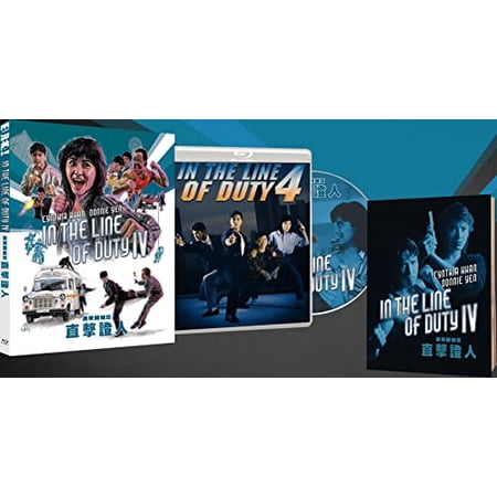 In The Line Of Duty Iv Limited Edition [BLU-RAY]