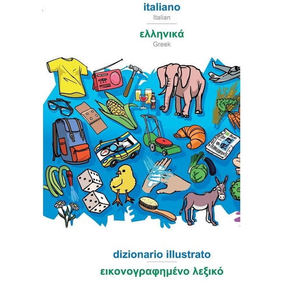 italiano - Greek (in greek script), dizionario illustrato: BABADADA Italian - Greek (in greek script), visual dictionary, (Paperback)