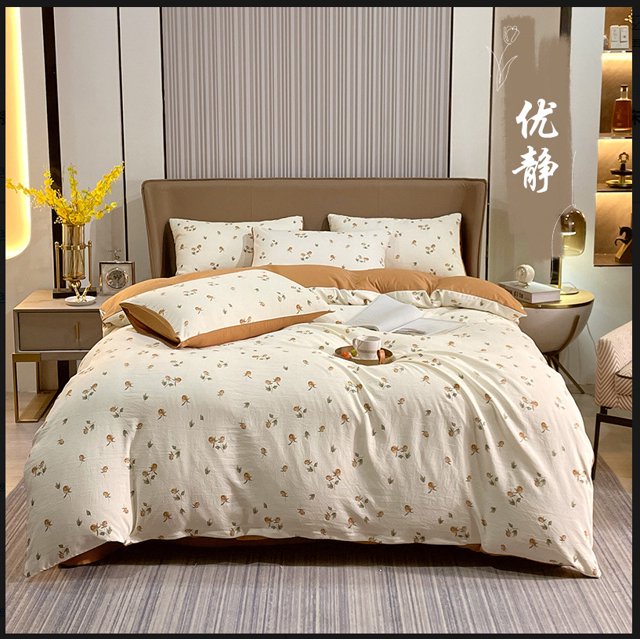 New four-piece bedding set