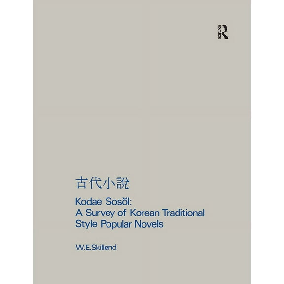 Kodae Sosol, (Paperback)