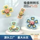 thumbnail image 2 of 跨境新款婴儿吸盘转转乐宝宝卡通指尖陀螺牙胶婴幼儿浴室洗澡玩具as the picture Deng Xun unisex, 2 of 2