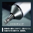 thumbnail image 3 of Dispositivo de succión de soldadura ENGINEER Engineer SS-03, 3 of 6