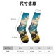 thumbnail image 3 of Balery Valley River Dinosaur Calcetas Largas con Estampado para Hombre y Mujer – Suaves y Transpirables, Talla Única (US 5-11), 3 of 6