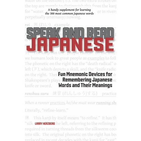 Speak and Read Japanese : Fun Mnemonic Devices for Remembering Japanese Words and Their (Best Device For Reading Textbooks)
