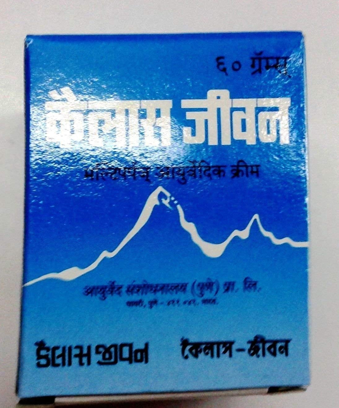 kailas jeevan for pimples