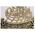thumbnail image 2 of Modefa Islamic Table Decor Bismillah & Ayatul Kursi LARGE Boat Gold, 2 of 4