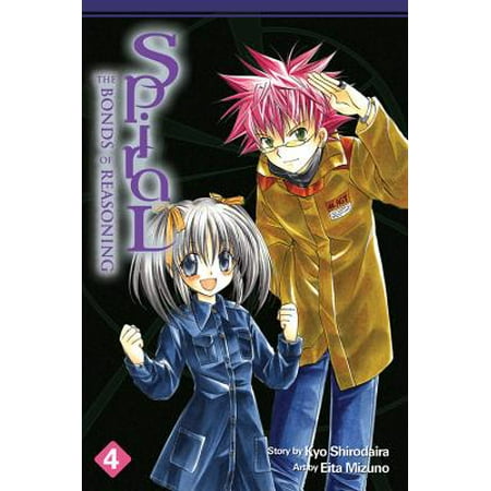 Spiral The Bonds Of Reasoning Spiral Volume 4 The