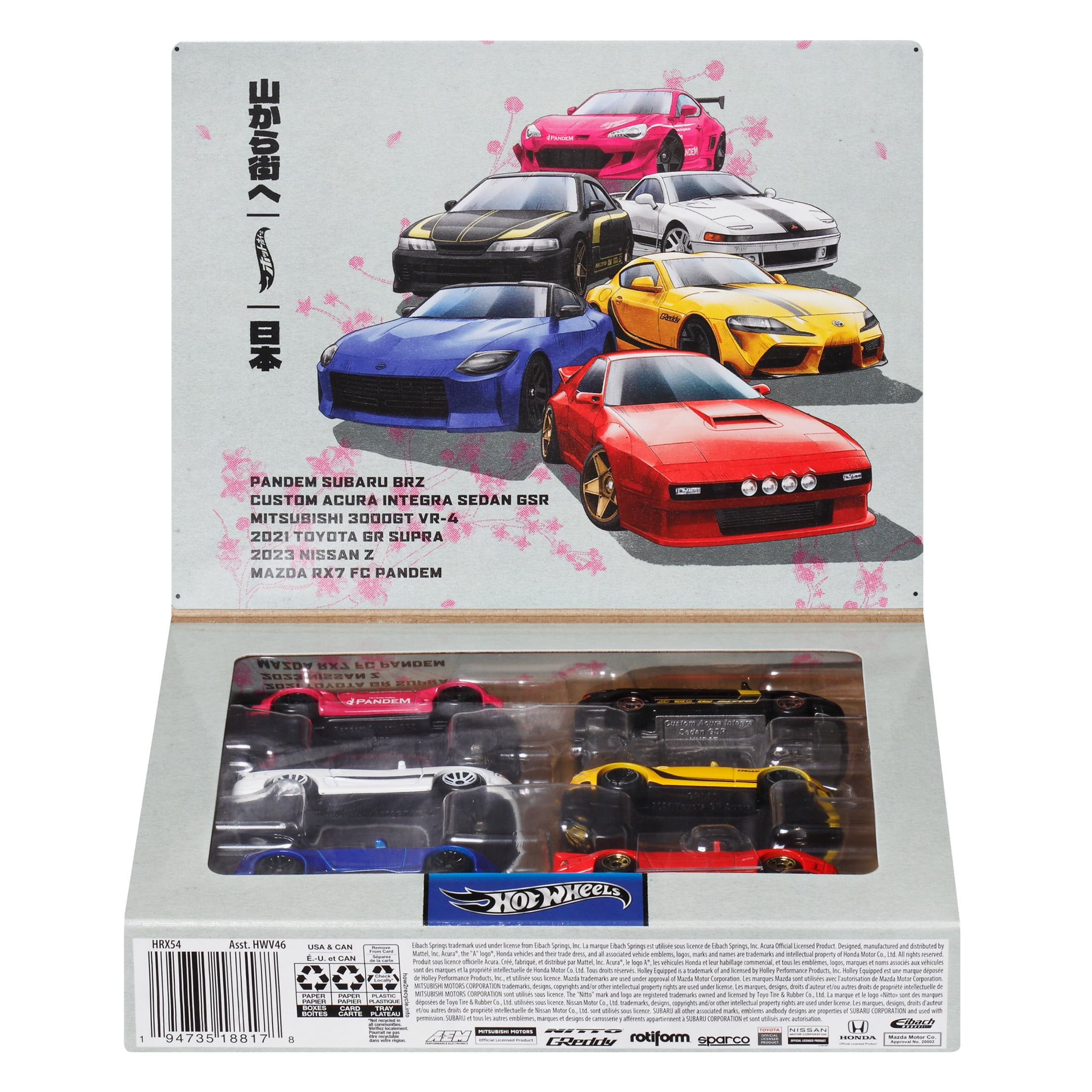 Hot Wheels Collectible Die-Cast Toy Cars, 1:64 Scale Set of