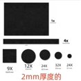 thumbnail image 1 of Deslizadores de fieltro negros, 106 piezas, deslizadores para muebles, deslizadores para sillas, autoadhesivos, redondos y cuadrados, 1 of 1
