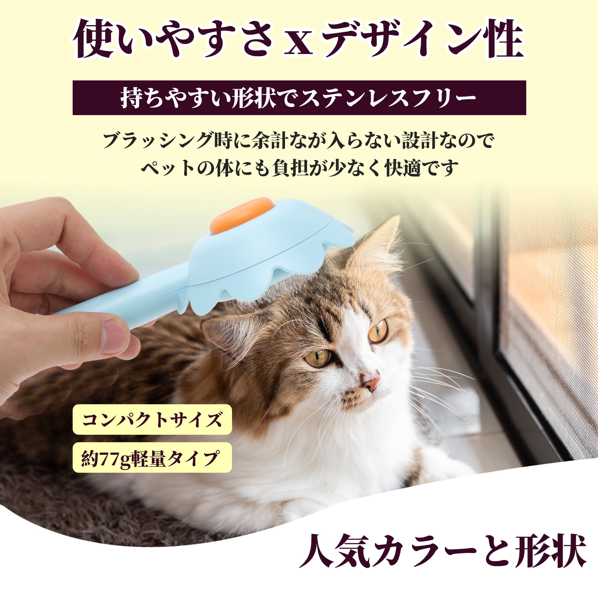 Unique Bargains Flower Shape Pet Brush Cleaning Brush Yellow Blue 7.09 in