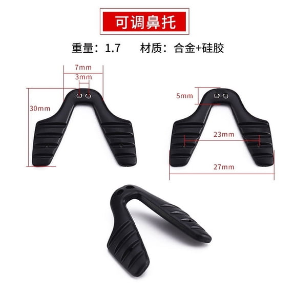 4Pcs Eye Glasses Nose Pads Non Slip, Glasses Nose Pad Replacement, Anti-slip Sports Support with Nose Pads Child Bracket, Black