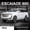 white box, variant on 1:32 Cadillac Escalade Off Road Vehicle Alloy Car Diecast Metal Model Sound Light Pull Back Toy Car Central Control Ornaments