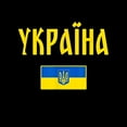 thumbnail image 3 of CafePress - Ukraine T Shirt Ukrainian Pajamas - Men's Dark Loose Fit Cotton Pajama Set, 3 of 7