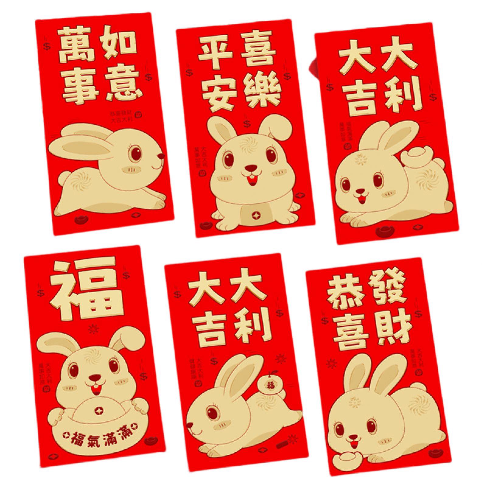 Year of the Rabbit Bronzing Red Envelope / Spring Festival (10