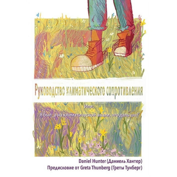 ??????????? ?????????????? ?????????????: ???: ? ???_? ?? ????????????? ?????, ??? ???????