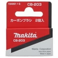 thumbnail image 4 of Makita CB203 194991-6 Brush Set for Tool Models 2414B and LS1211, 4 of 5