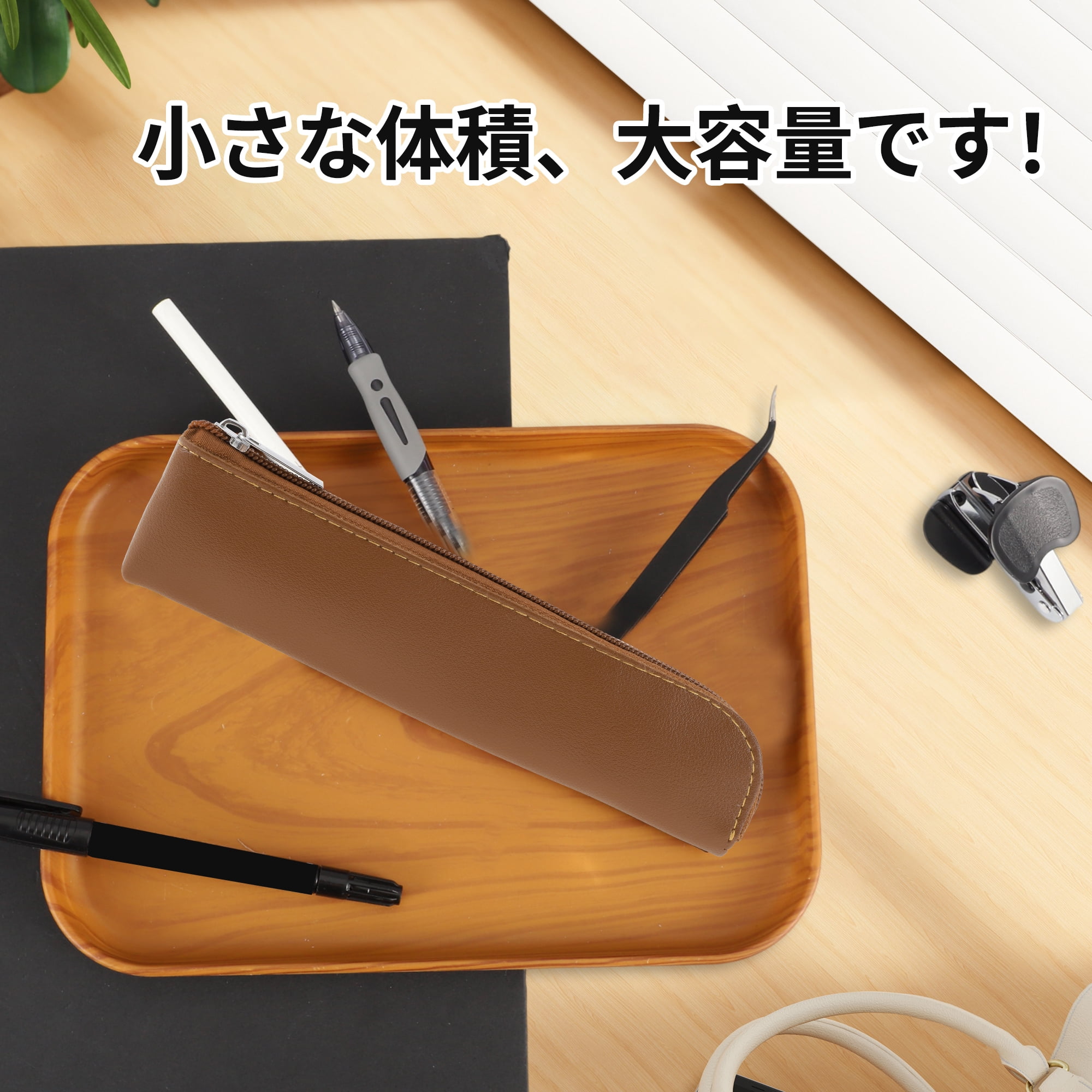 Unique Bargains Faux Leather Pencil Pouch Portable Bag Brown