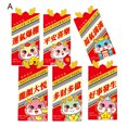 thumbnail image 3 of YAOMOBB Enveloppes Rouges de Nouvel An Dessin Animé Design Chance Argent Ensemble de 6 Fournitures de Fête de Printemps 2024, 3 of 7