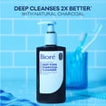 thumbnail image 4 of Biore Deep Pore Charcoal Daily Face Wash Care for Dirt & Makeup Removal, for Skin Care, 11.45 fl oz, 4 of 11