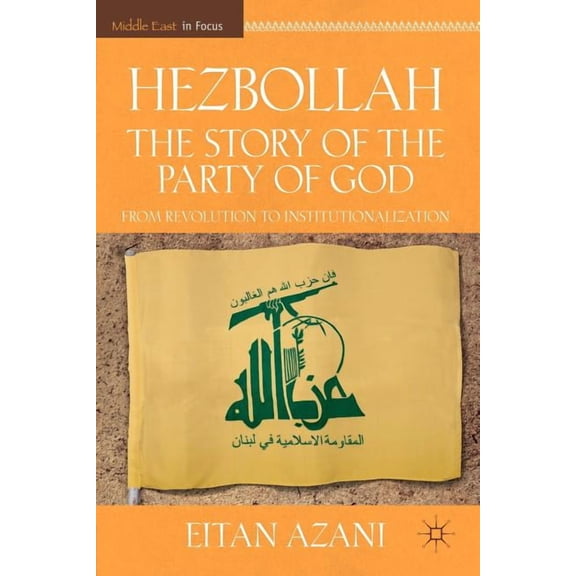 Middle East in Focus Hezbollah: The Story of the Party of God: From Revolution to Institutionalization, (Paperback)