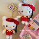 thumbnail image 2 of Colgante de bolsa de gatito de McDonald's Lindo bolso de Hello Kitty Pequeña muñeca de joyería Muñeca de peluche de Hello Girls, 2 of 4